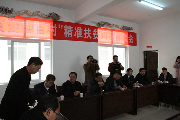 寶業(yè)集團(tuán)“百企幫百村”精準(zhǔn)扶貧走進(jìn)壩河鎮(zhèn)斑竹園社區(qū) 寶業(yè)集團(tuán)“百企幫百村”精準(zhǔn)扶貧走進(jìn)壩河鎮(zhèn)斑竹園社區(qū)